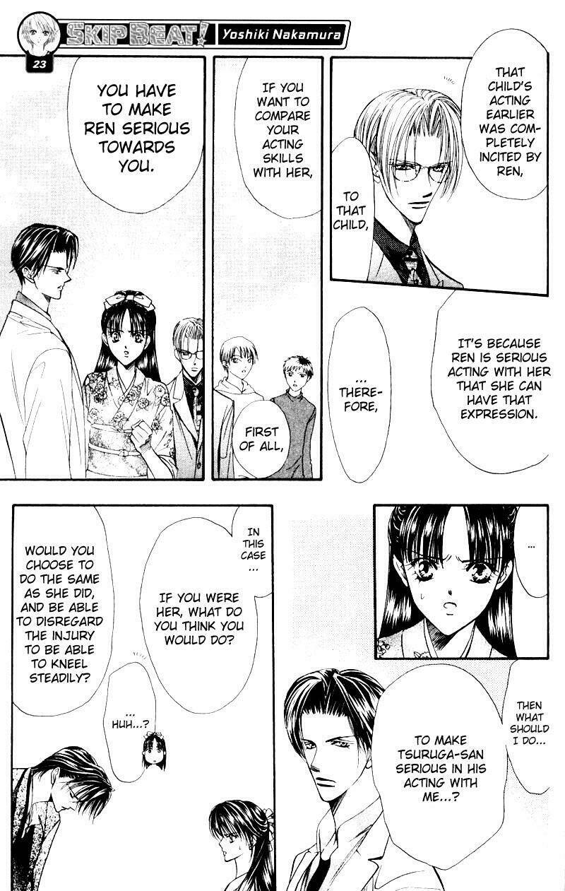 Thử Thách Của Kyouko Chapter 13 - Trang 2