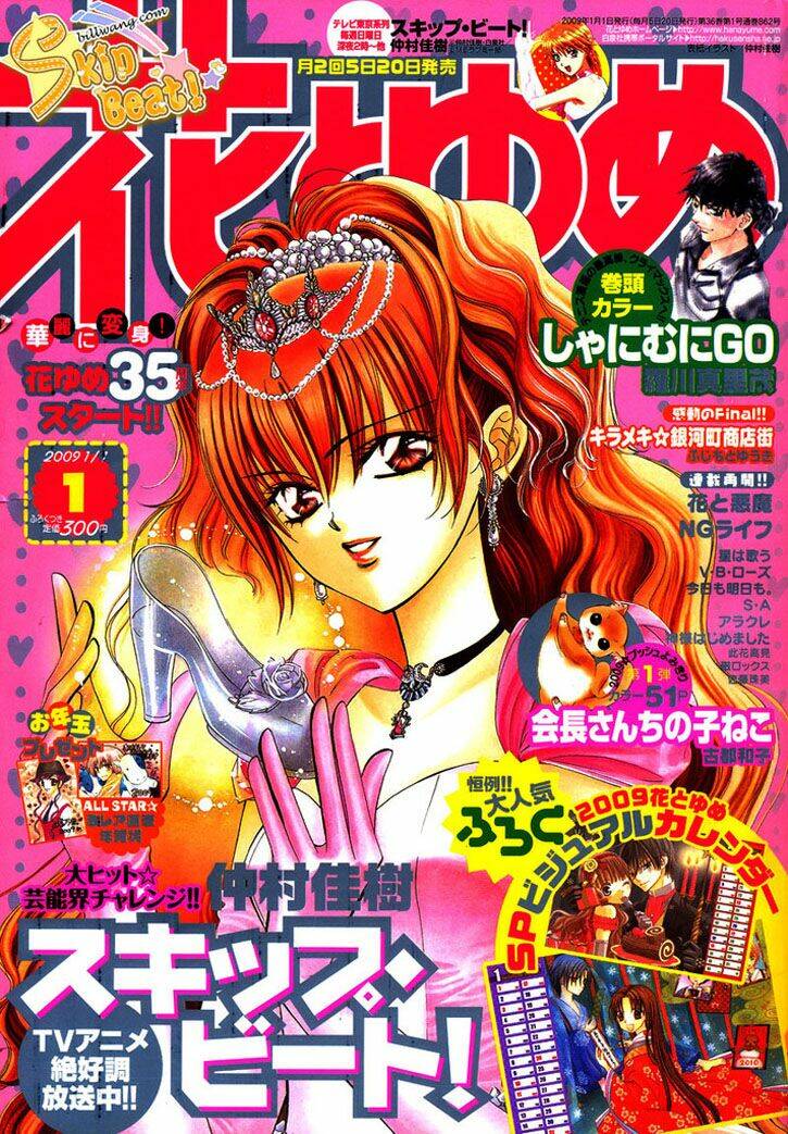 Thử Thách Của Kyouko Chapter 132 - Trang 2