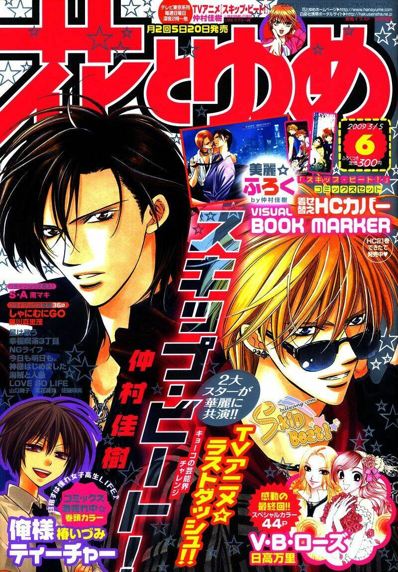 Thử Thách Của Kyouko Chapter 136 - Trang 2