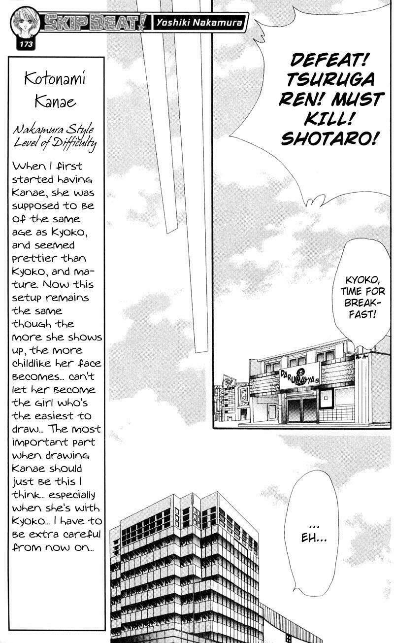 Thử Thách Của Kyouko Chapter 15 - Trang 2