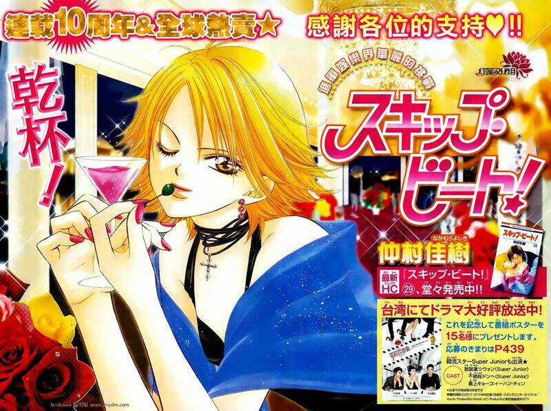 Thử Thách Của Kyouko Chapter 184 - Trang 2