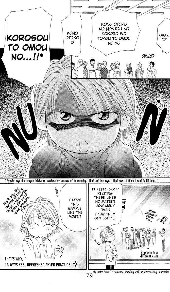 Thử Thách Của Kyouko Chapter 20 - Trang 2