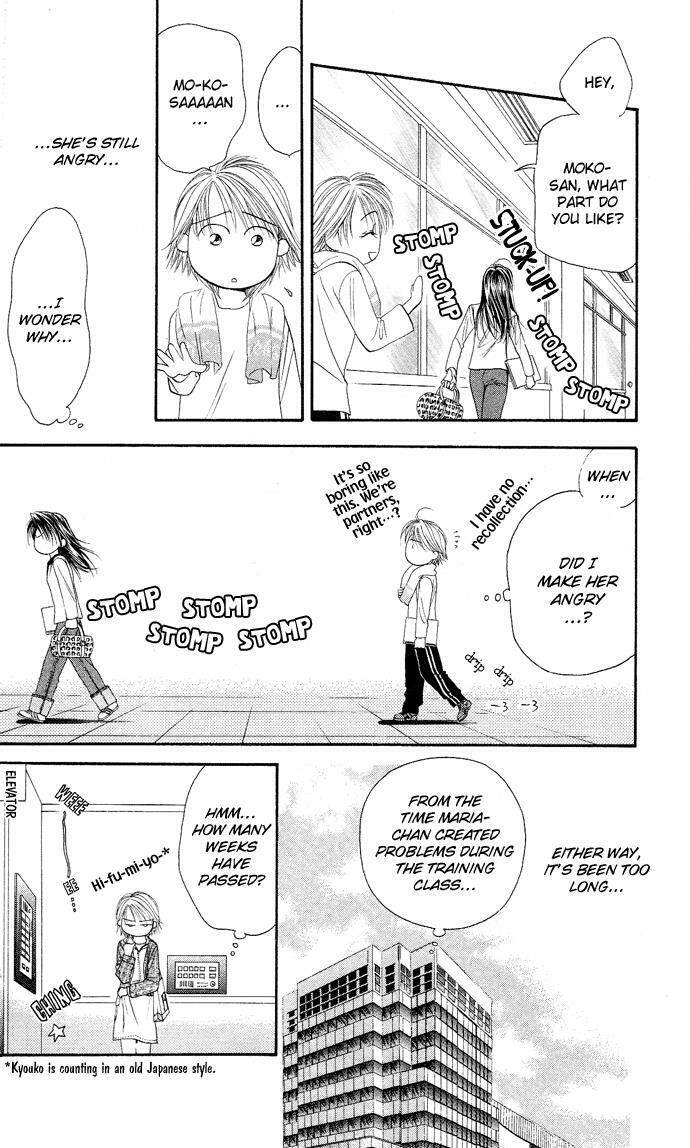 Thử Thách Của Kyouko Chapter 20 - Trang 2