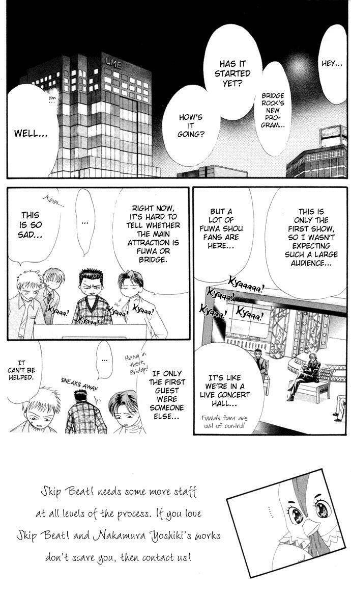 Thử Thách Của Kyouko Chapter 21 - Trang 2