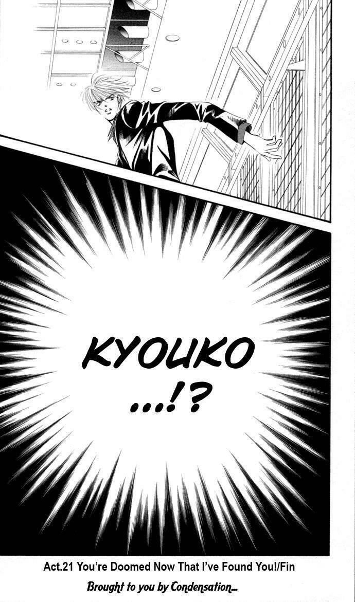 Thử Thách Của Kyouko Chapter 21 - Trang 2