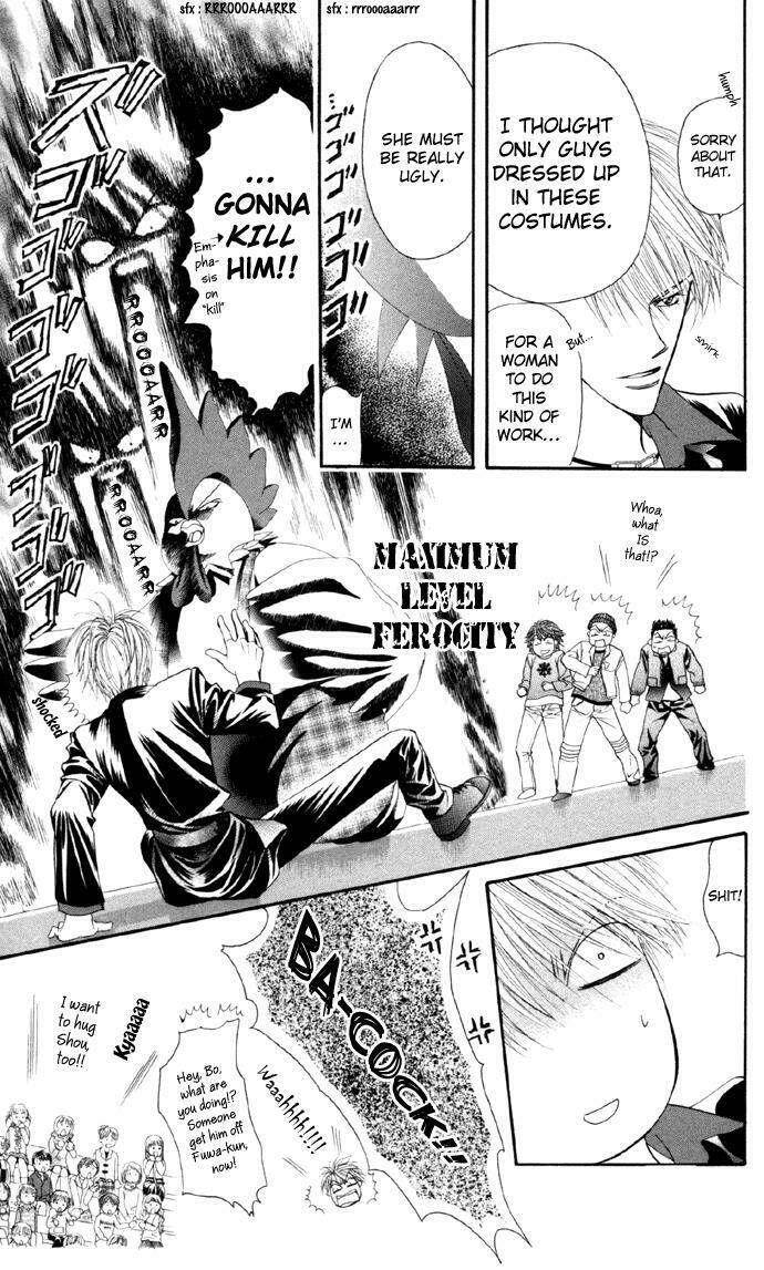 Thử Thách Của Kyouko Chapter 22 - Trang 2