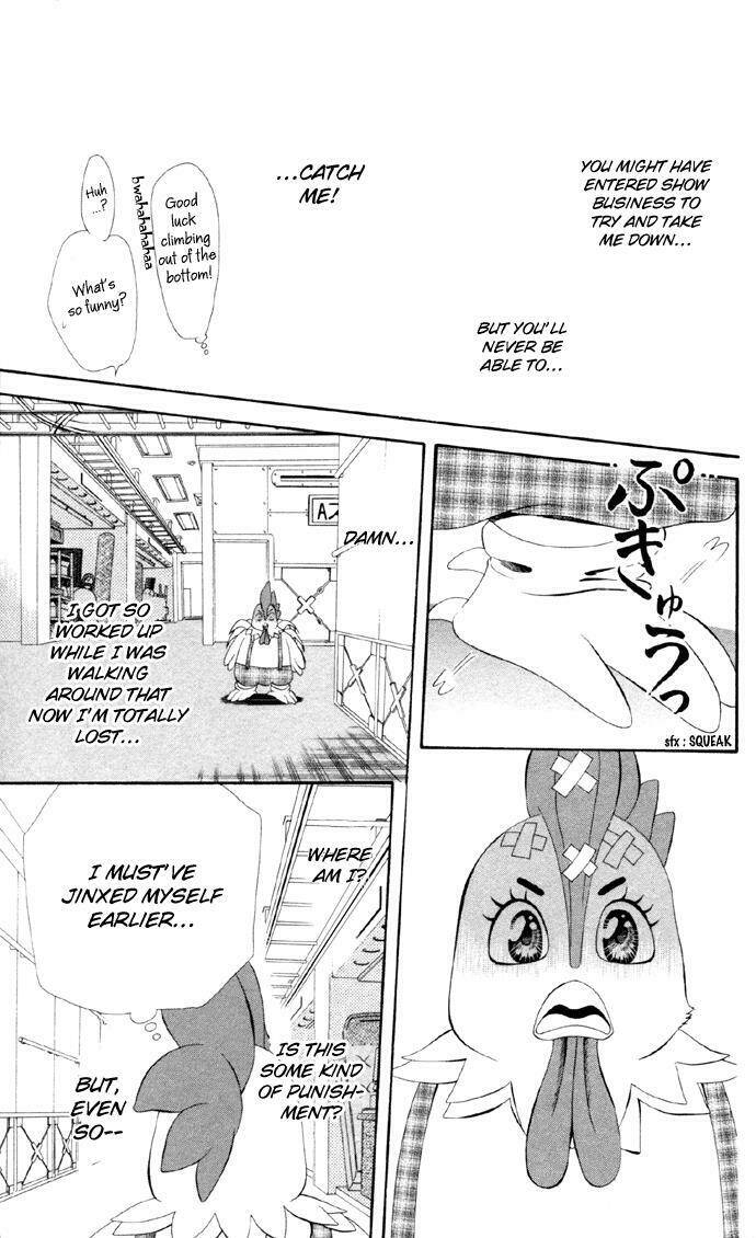 Thử Thách Của Kyouko Chapter 22 - Trang 2