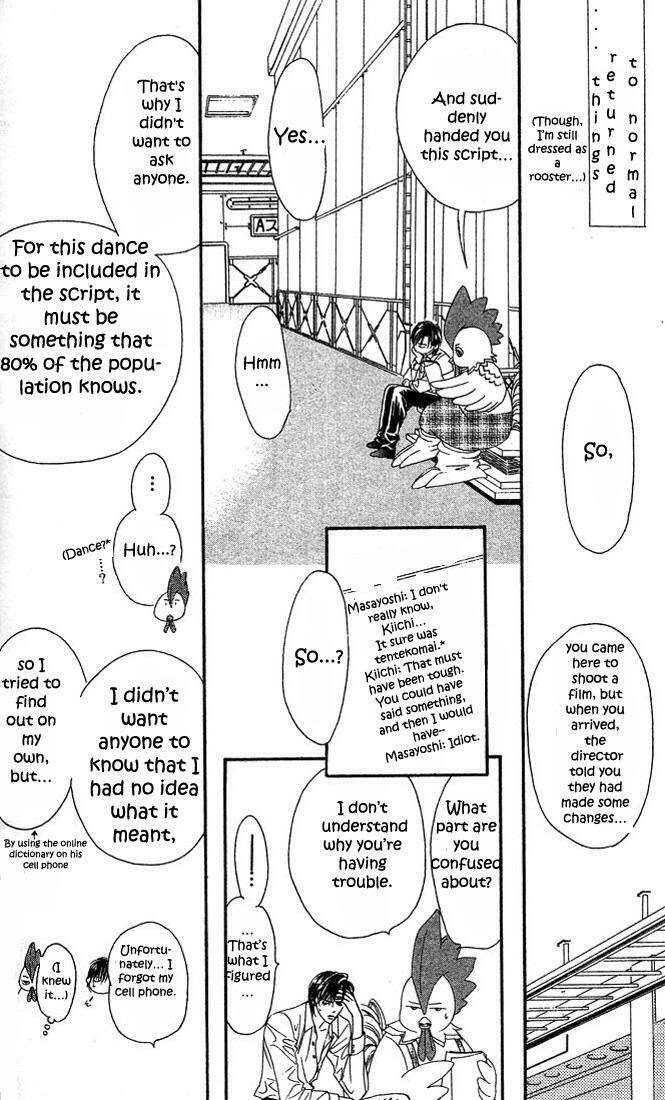 Thử Thách Của Kyouko Chapter 23 - Trang 2