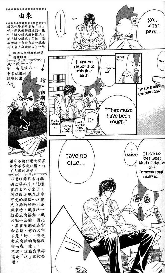 Thử Thách Của Kyouko Chapter 23 - Trang 2