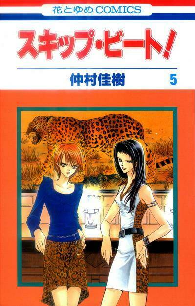 Thử Thách Của Kyouko Chapter 24 - Trang 2