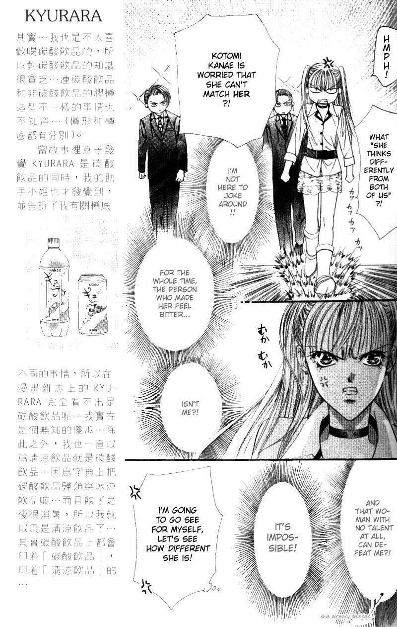Thử Thách Của Kyouko Chapter 28 - Trang 2