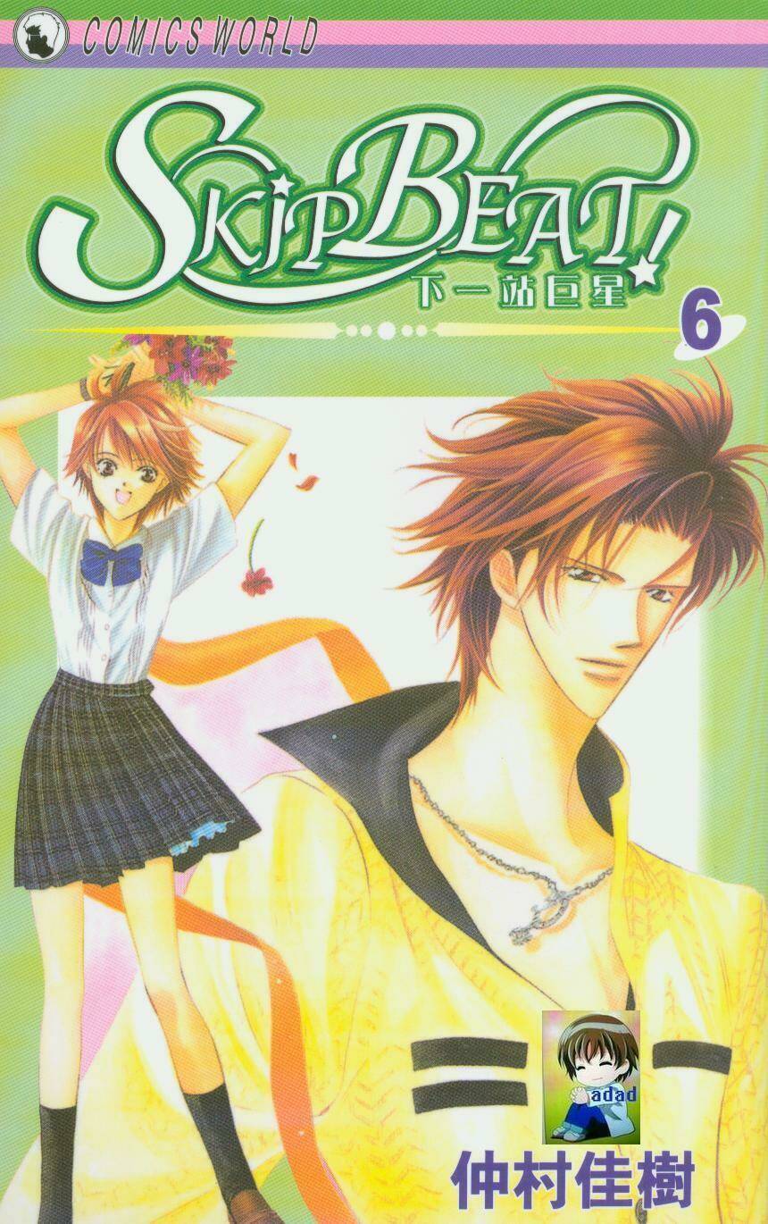 Thử Thách Của Kyouko Chapter 30 - Trang 2