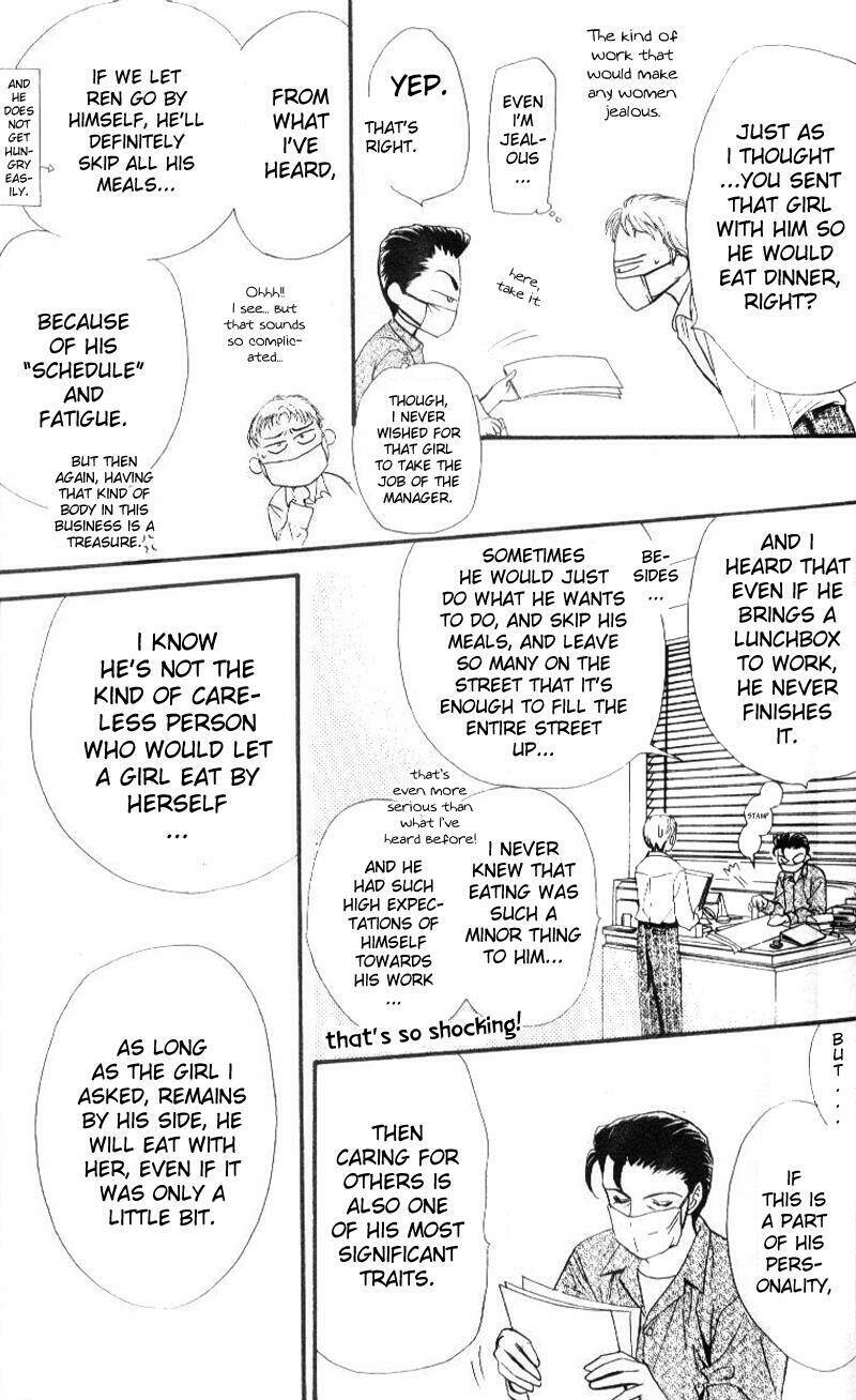 Thử Thách Của Kyouko Chapter 32 - Trang 2