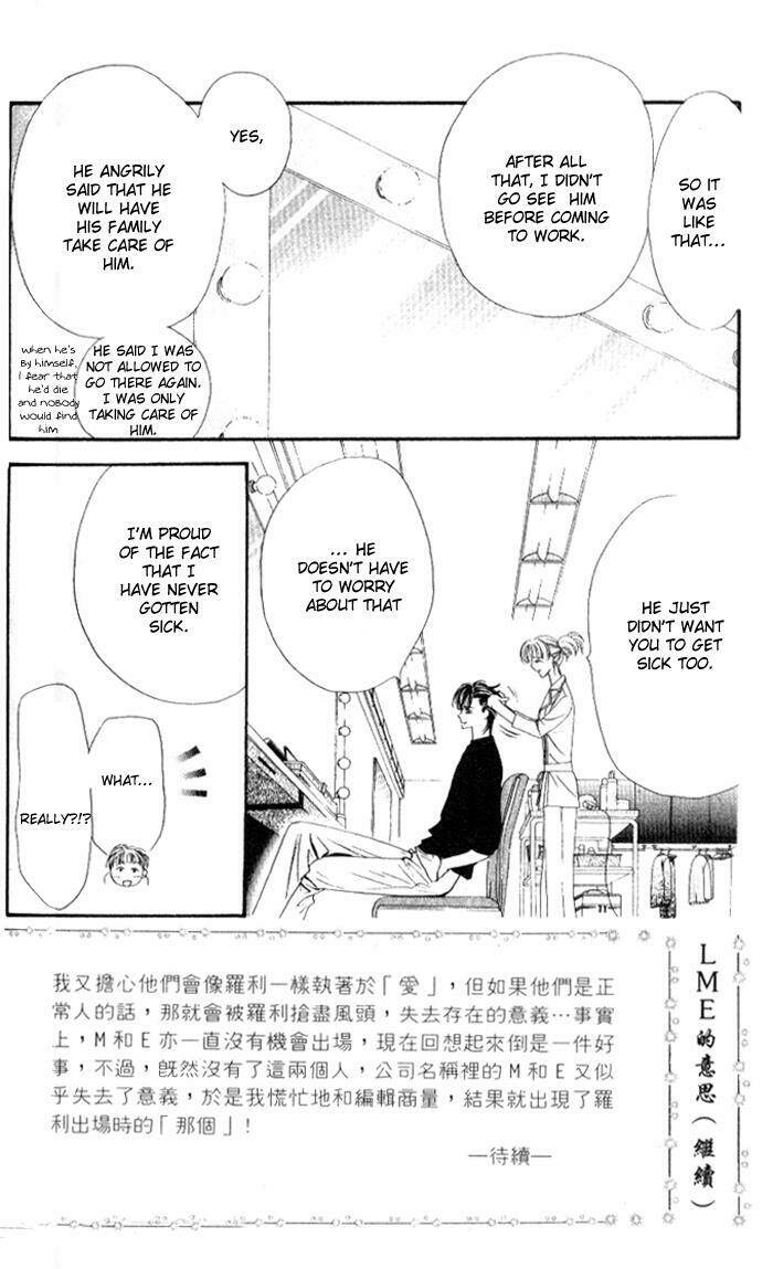 Thử Thách Của Kyouko Chapter 33 - Trang 2