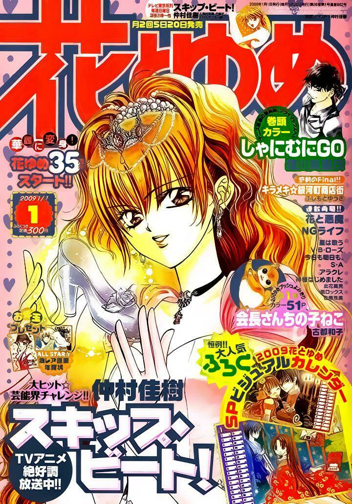 Thử Thách Của Kyouko Chapter 4 - Trang 2