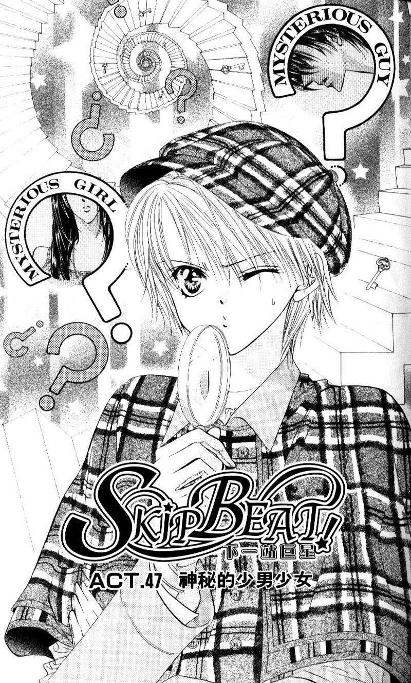 Thử Thách Của Kyouko Chapter 47 - Trang 2