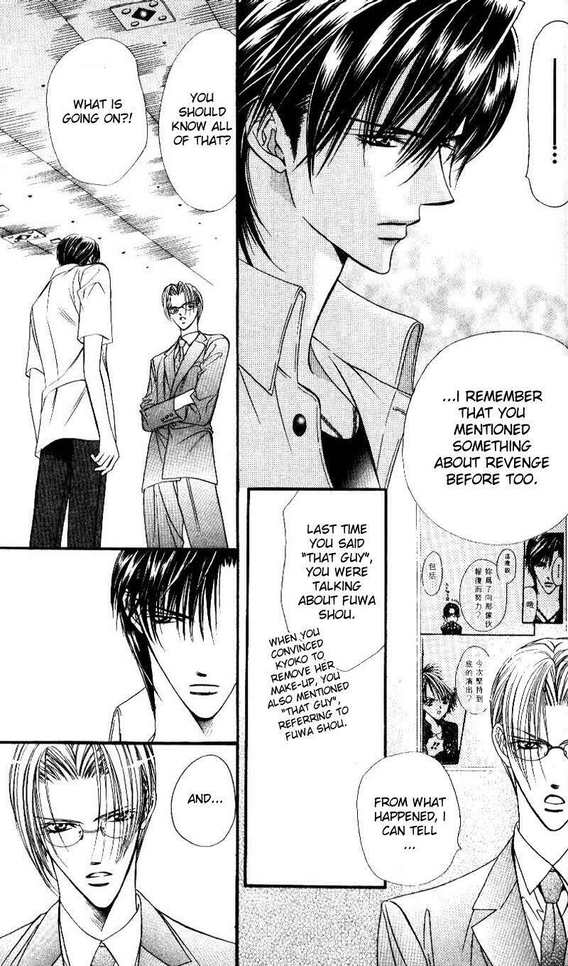 Thử Thách Của Kyouko Chapter 47 - Trang 2