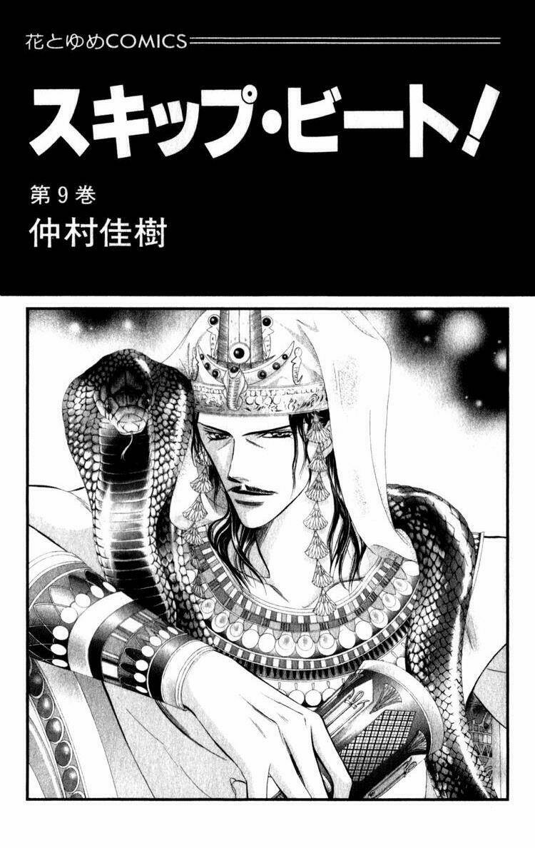 Thử Thách Của Kyouko Chapter 49 - Trang 2