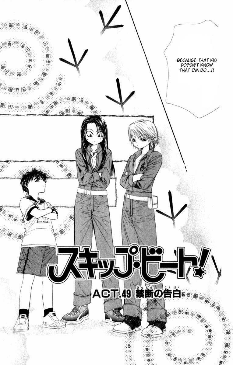 Thử Thách Của Kyouko Chapter 49 - Trang 2