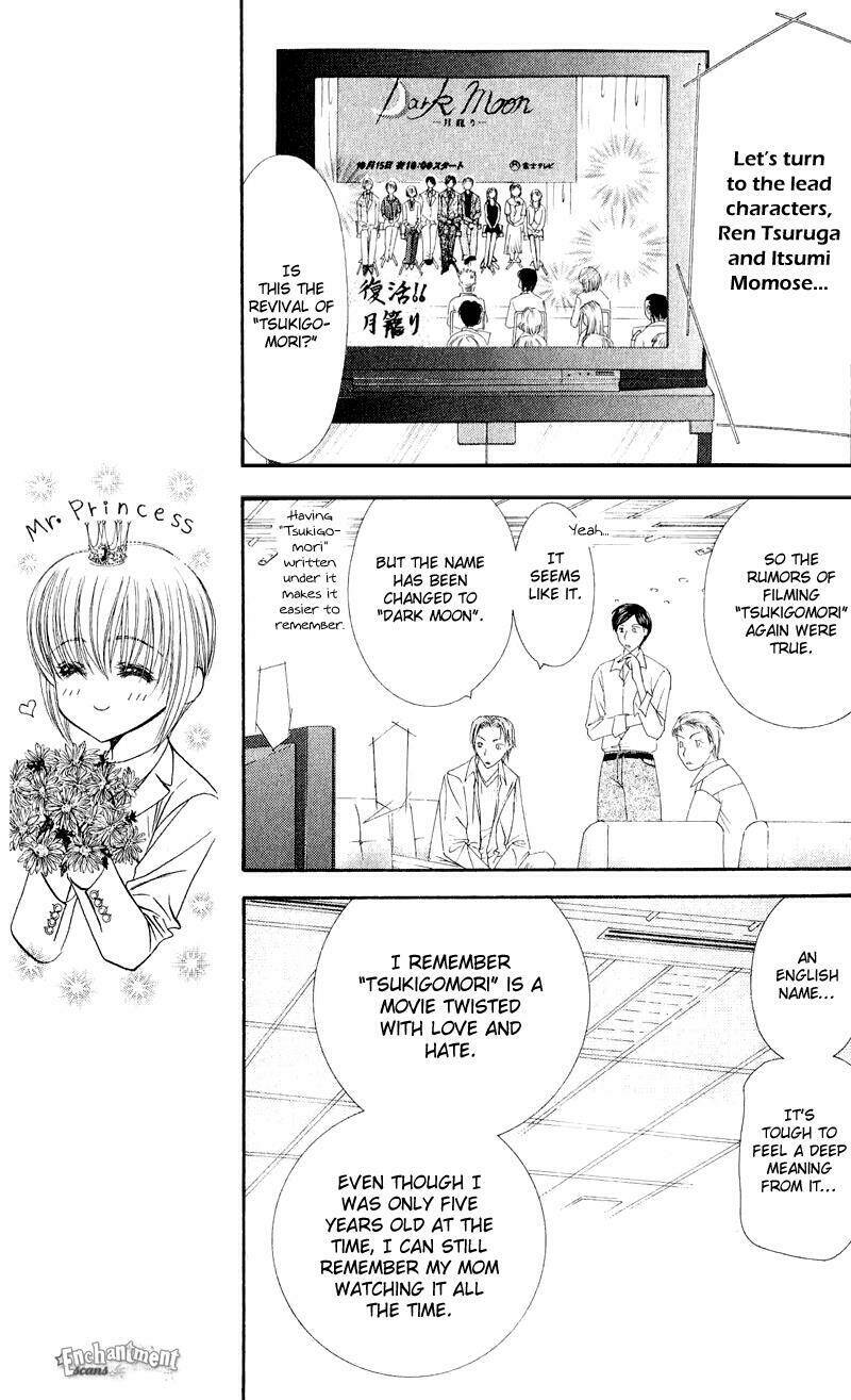 Thử Thách Của Kyouko Chapter 55 - Trang 2