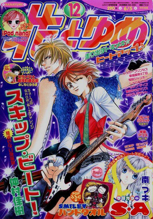 Thử Thách Của Kyouko Chapter 88 - Trang 2