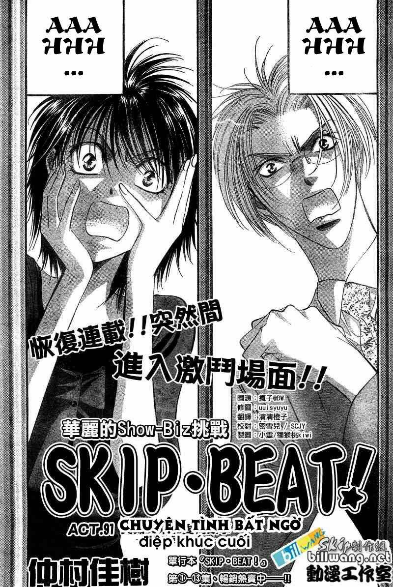 Thử Thách Của Kyouko Chapter 91 - Trang 2