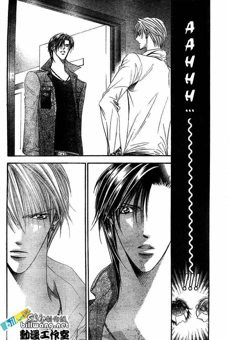 Thử Thách Của Kyouko Chapter 91 - Trang 2