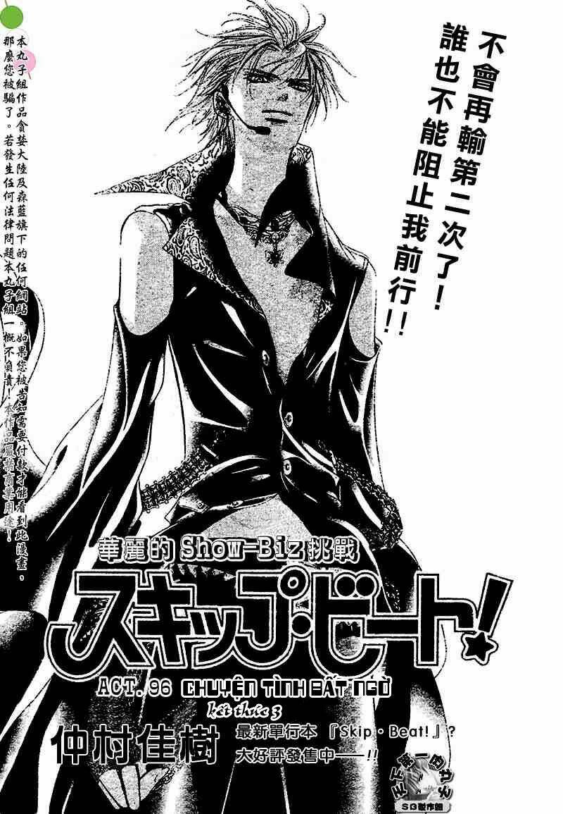 Thử Thách Của Kyouko Chapter 96 - Trang 2