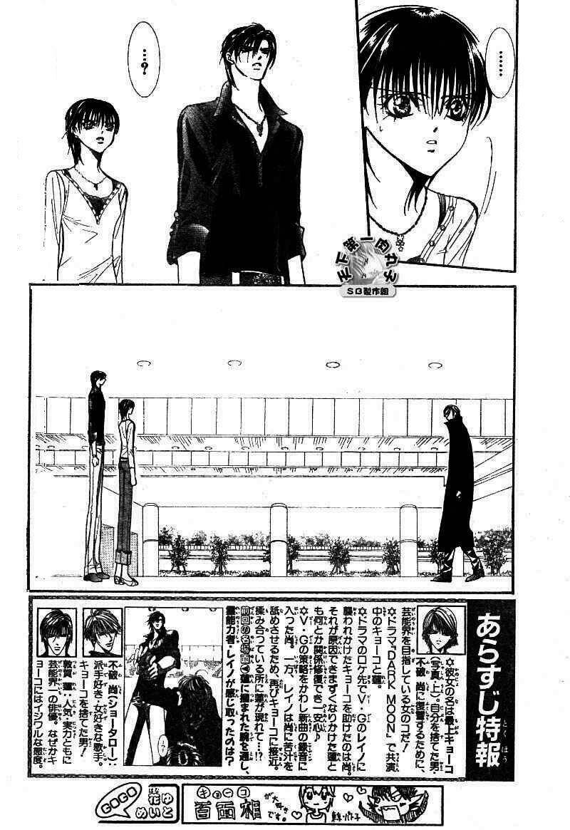 Thử Thách Của Kyouko Chapter 99 - Trang 2