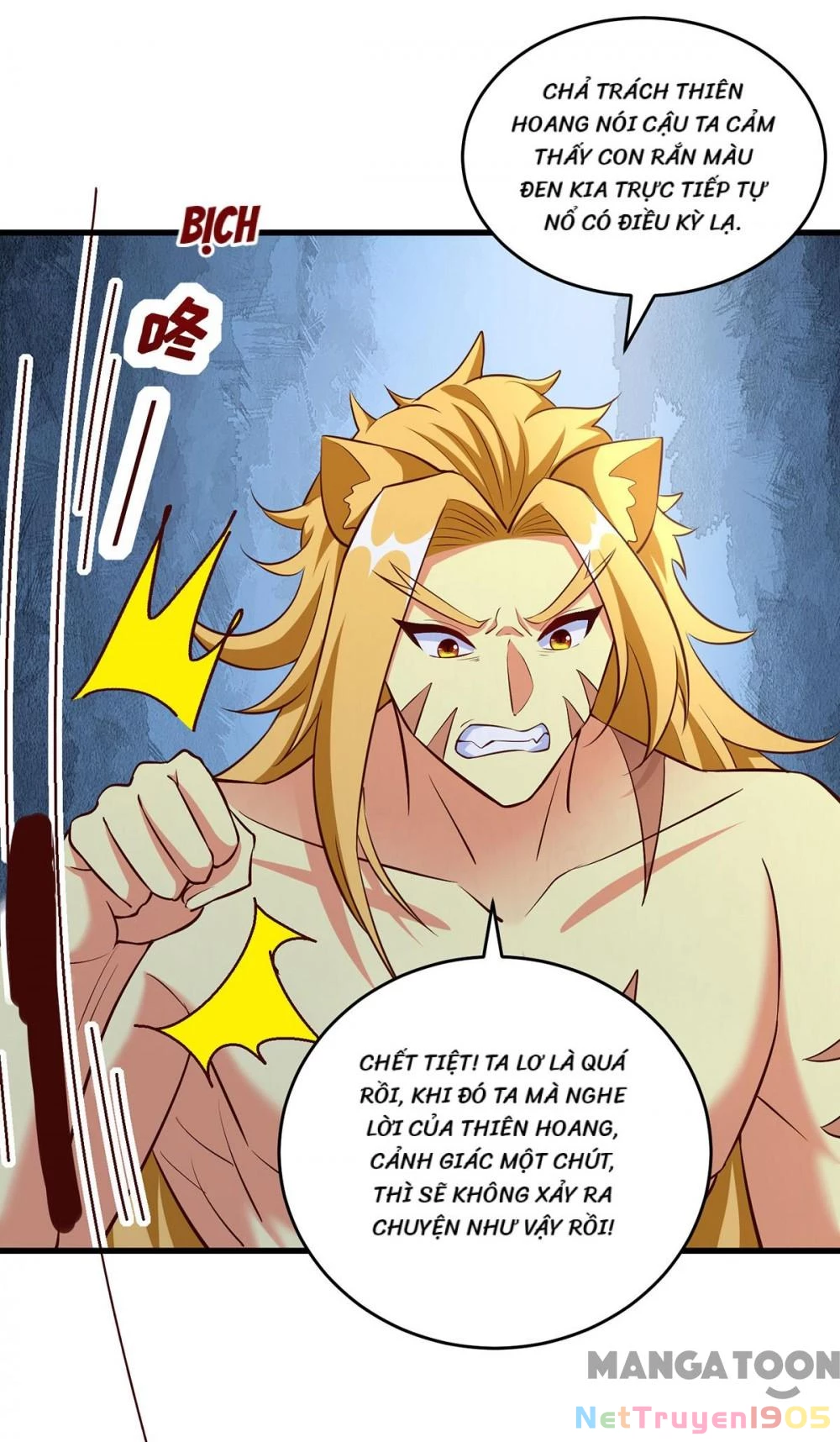 Thú Thế Cuồng Phi: Bất Đương Dị Giới Nữ Hải Vương Chapter 123 - Trang 2