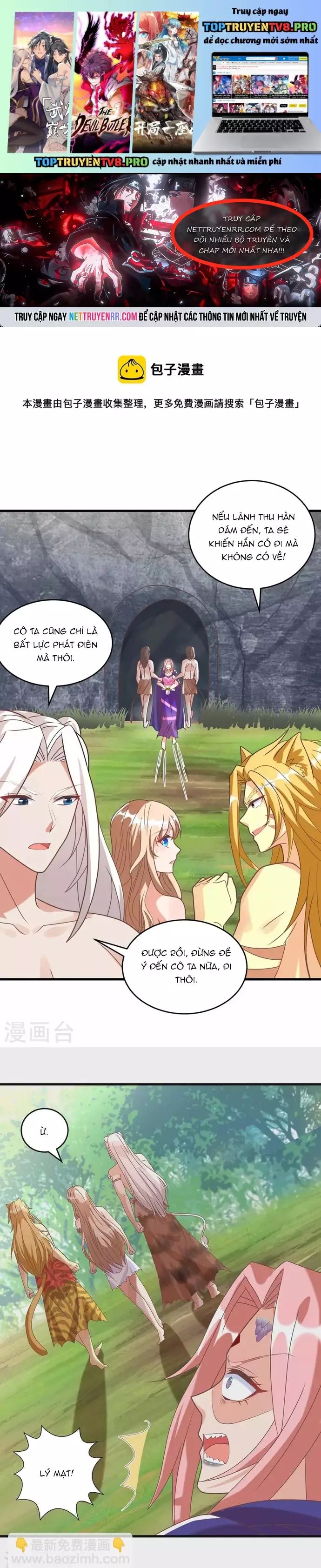 Thú Thế Cuồng Phi: Bất Đương Dị Giới Nữ Hải Vương Chapter 64 - Trang 2