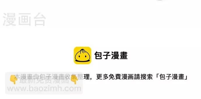 Thú Thế Cuồng Phi: Bất Đương Dị Giới Nữ Hải Vương Chapter 67 - Trang 2