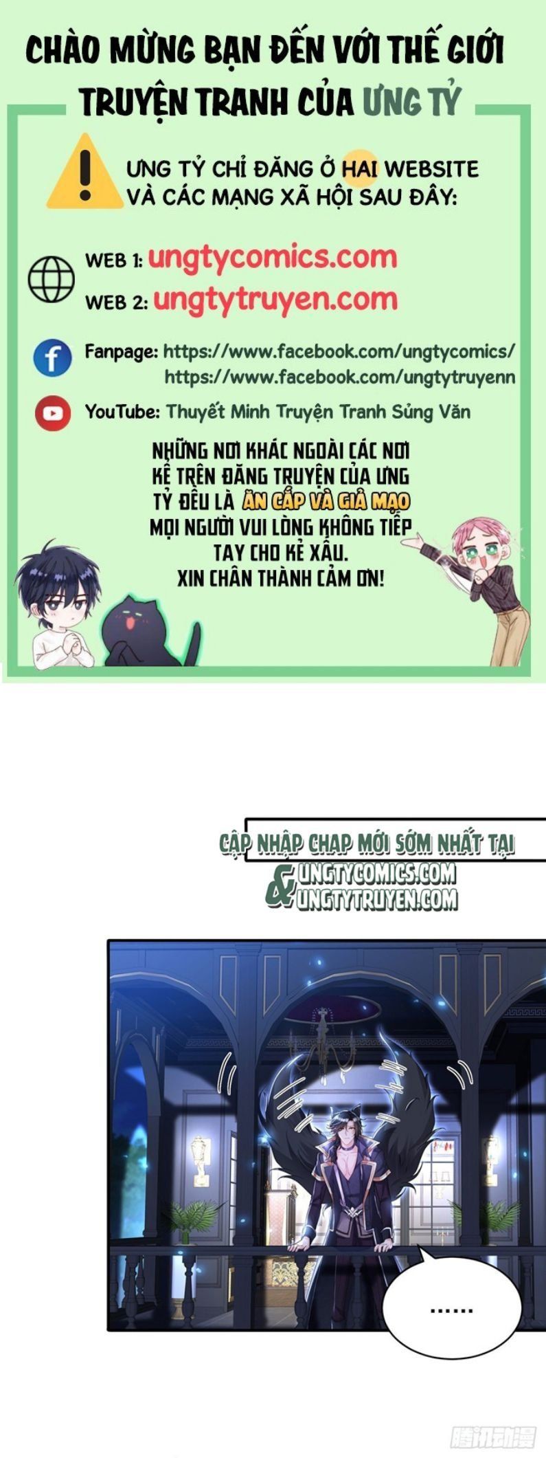 Thú Thụ Bất Thân Dẫn Sói Vào Nhà Chapter 101 - Trang 2