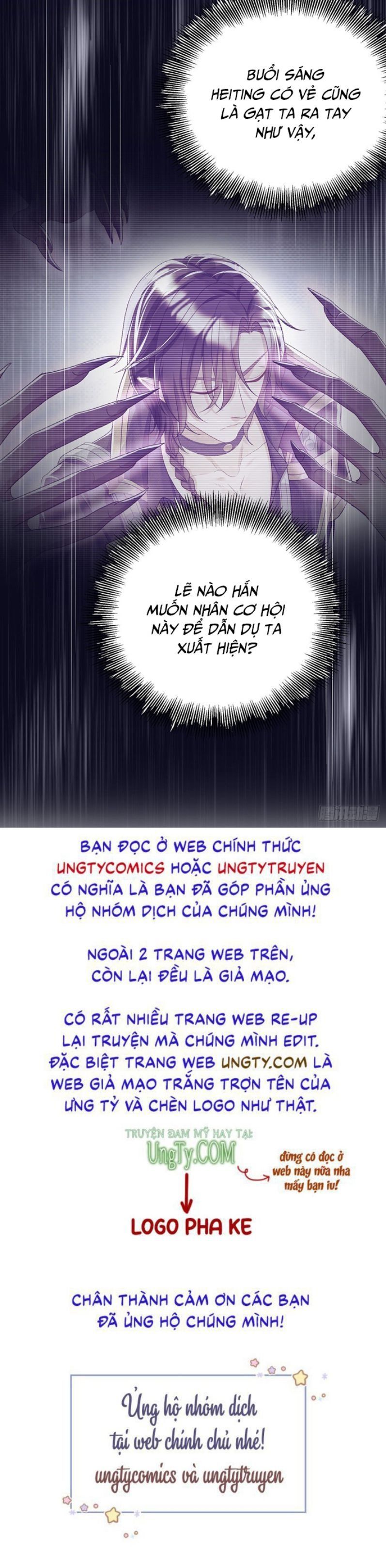 Thú Thụ Bất Thân Dẫn Sói Vào Nhà Chapter 101 - Trang 2
