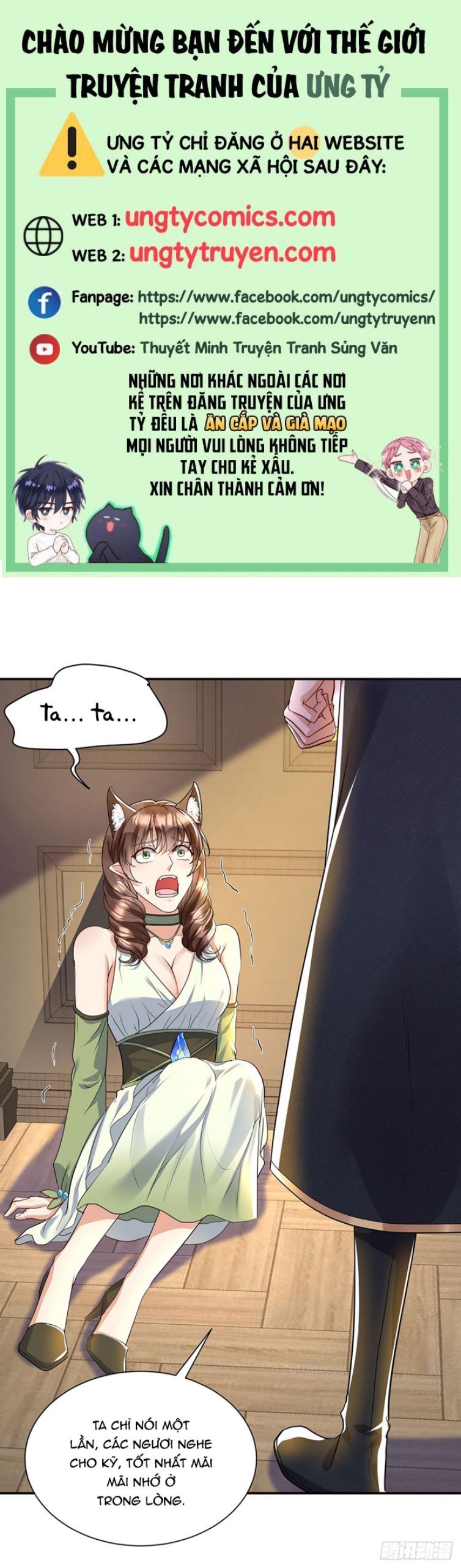 Thú Thụ Bất Thân Dẫn Sói Vào Nhà Chapter 106 - Trang 2