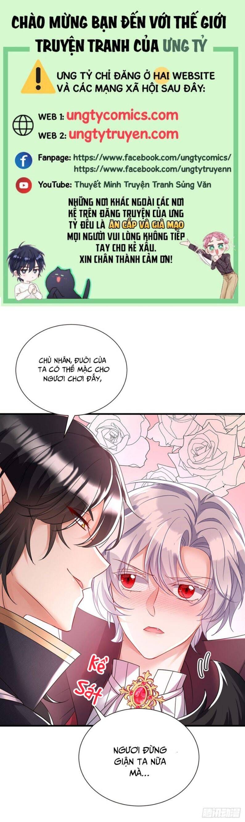 Thú Thụ Bất Thân Dẫn Sói Vào Nhà Chapter 107 - Trang 2