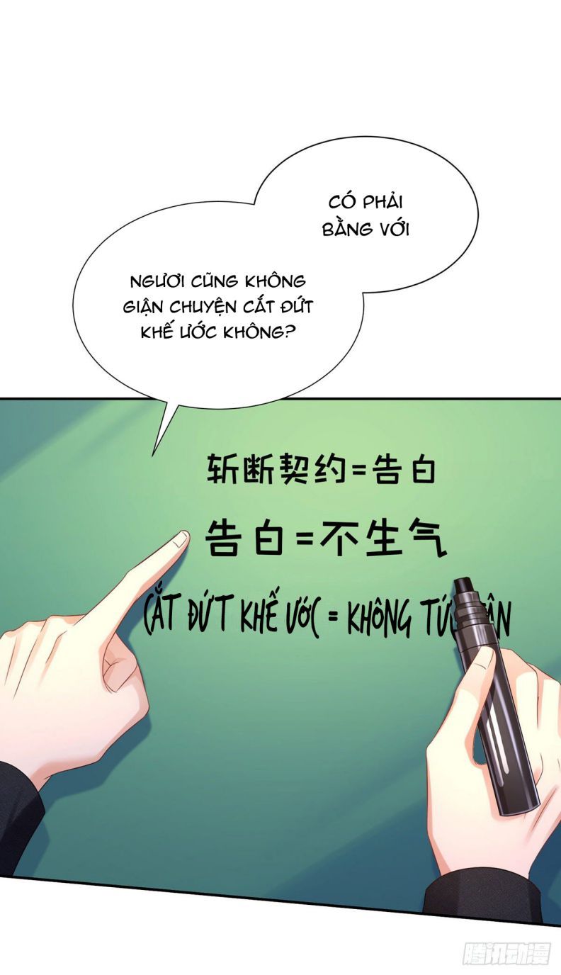Thú Thụ Bất Thân Dẫn Sói Vào Nhà Chapter 108 - Trang 2