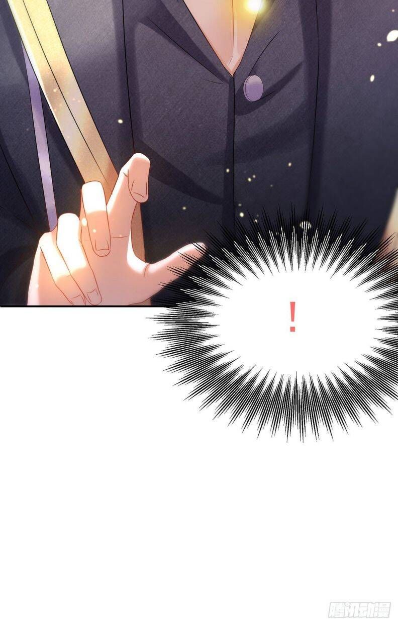 Thú Thụ Bất Thân Dẫn Sói Vào Nhà Chapter 110 - Trang 2