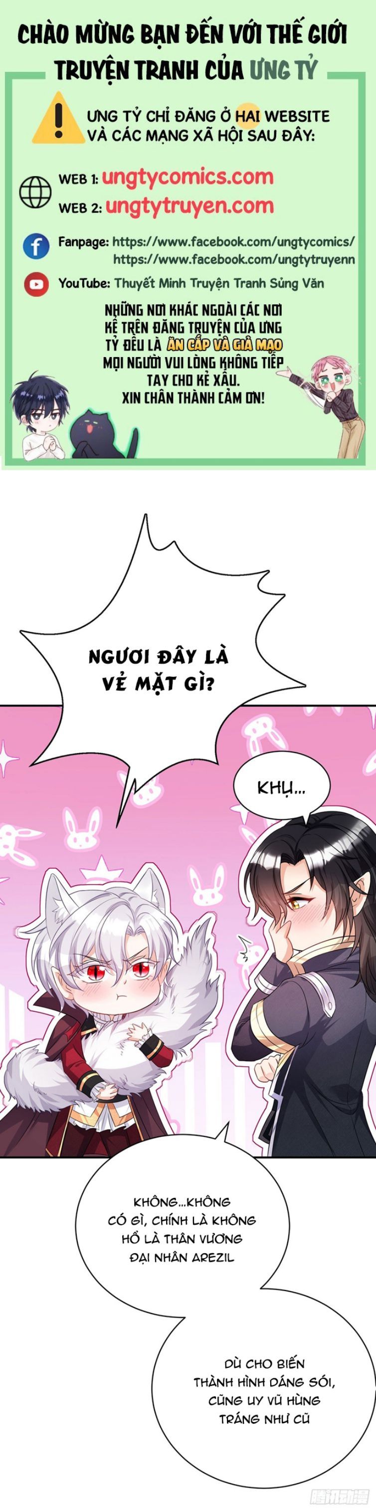 Thú Thụ Bất Thân Dẫn Sói Vào Nhà Chapter 112 - Trang 2