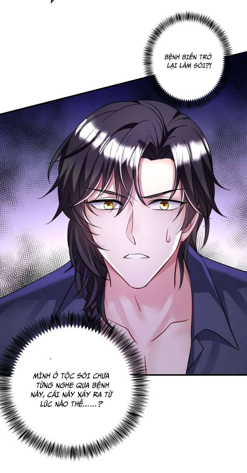 Thú Thụ Bất Thân Dẫn Sói Vào Nhà Chapter 116 - Trang 2