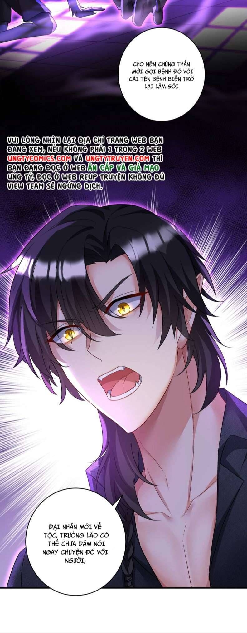 Thú Thụ Bất Thân Dẫn Sói Vào Nhà Chapter 116 - Trang 2