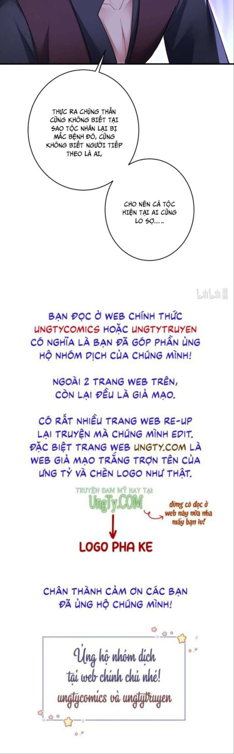 Thú Thụ Bất Thân Dẫn Sói Vào Nhà Chapter 116 - Trang 2