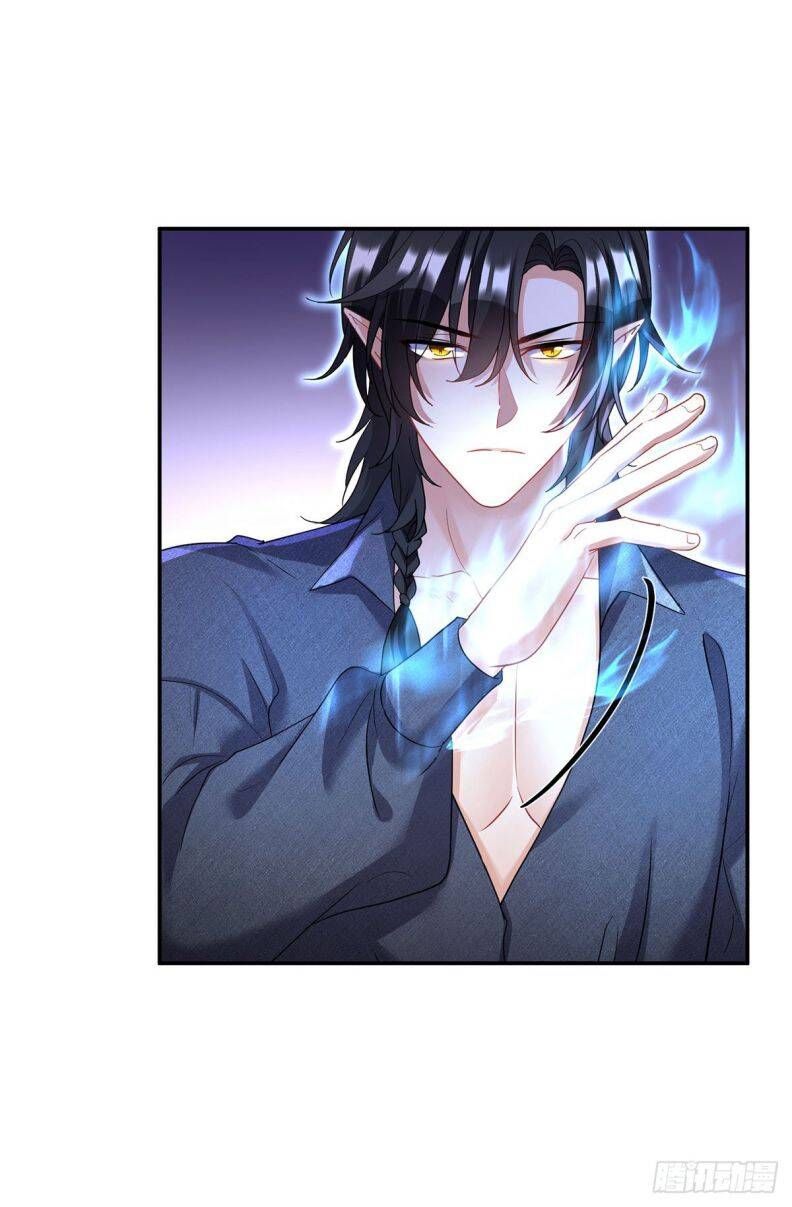 Thú Thụ Bất Thân Dẫn Sói Vào Nhà Chapter 118 - Trang 2