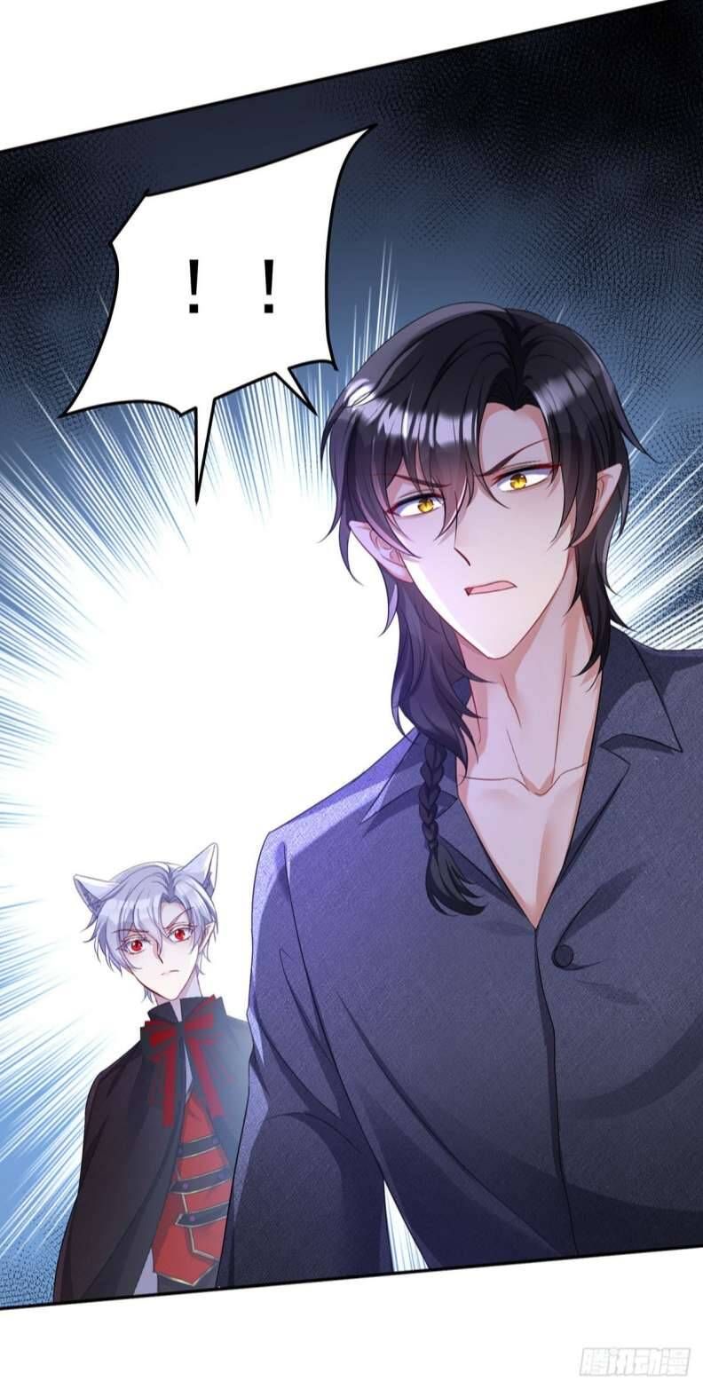 Thú Thụ Bất Thân Dẫn Sói Vào Nhà Chapter 120 - Trang 2