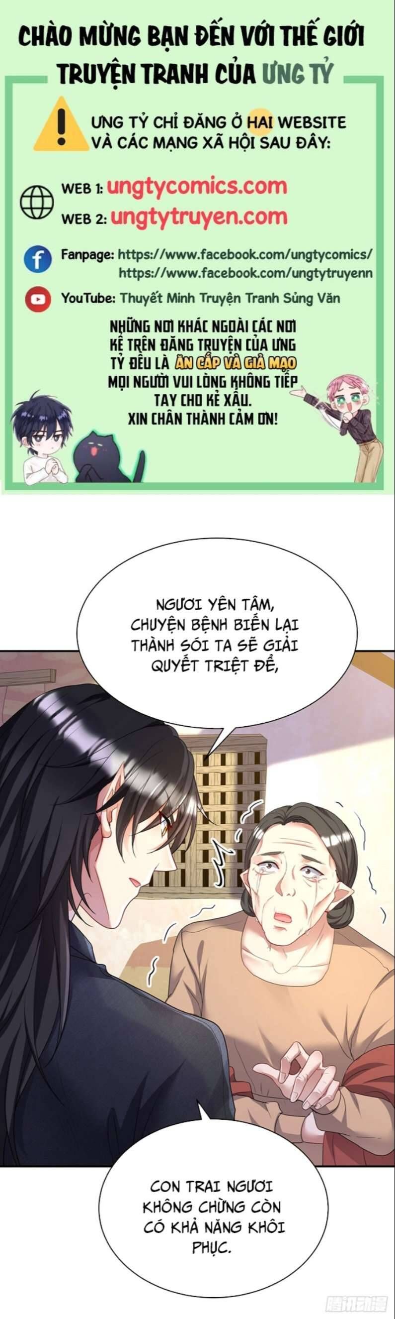 Thú Thụ Bất Thân Dẫn Sói Vào Nhà Chapter 120 - Trang 2