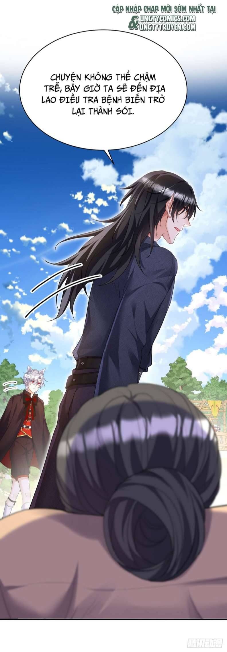 Thú Thụ Bất Thân Dẫn Sói Vào Nhà Chapter 120 - Trang 2