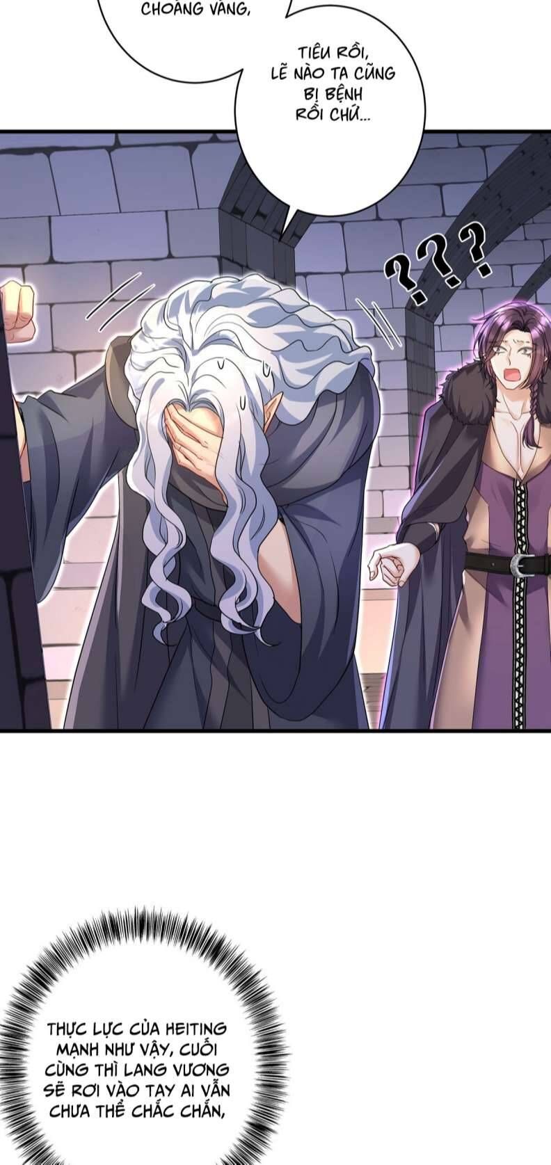 Thú Thụ Bất Thân Dẫn Sói Vào Nhà Chapter 123 - Trang 2