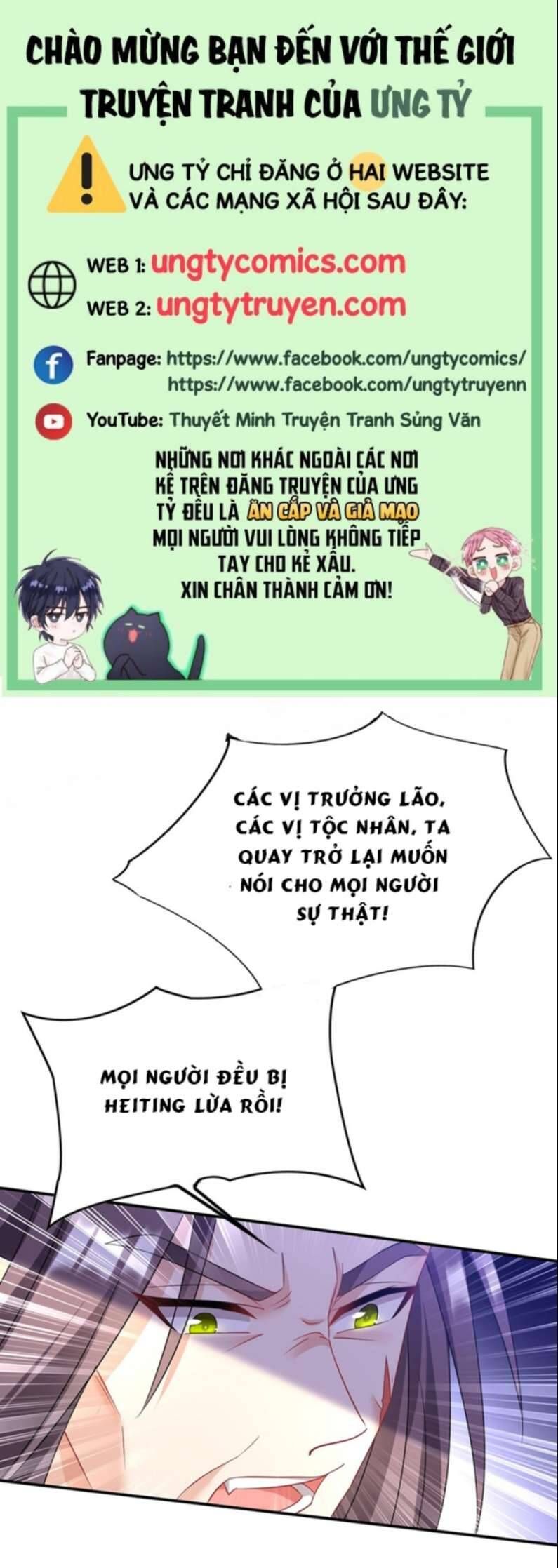 Thú Thụ Bất Thân Dẫn Sói Vào Nhà Chapter 124 - Trang 2