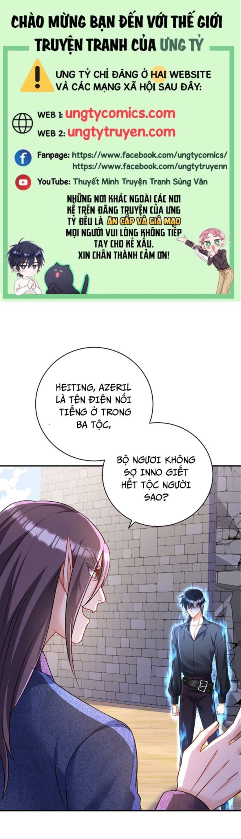 Thú Thụ Bất Thân Dẫn Sói Vào Nhà Chapter 125 - Trang 2