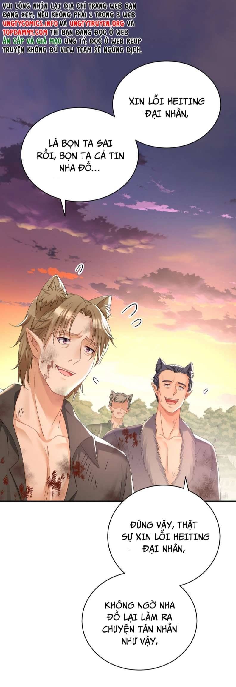 Thú Thụ Bất Thân Dẫn Sói Vào Nhà Chapter 130 - Trang 2